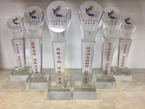 石家莊東華鐵路學(xué)?；疖囁緳C(jī)專業(yè)