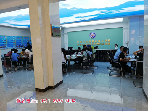 石家莊鐵路學(xué)校報名用本人到校嗎？