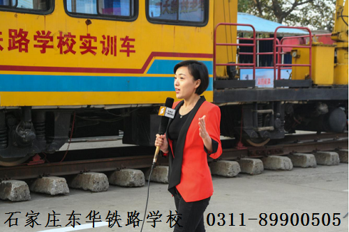 中考多少分可以上鐵路學校？