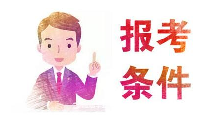 河北成考錄取后可以更換專業(yè)嗎？