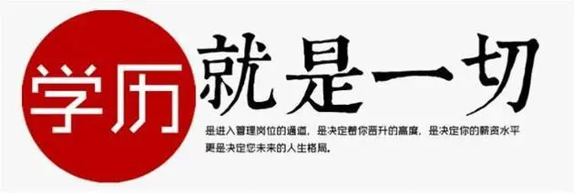 成人高考幾年能拿到畢業(yè)證？