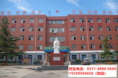往屆生應(yīng)該什么時(shí)間報(bào)名石家莊東華鐵路學(xué)校？
