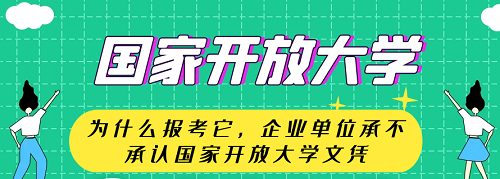 河北開放大學(xué)地址在哪里？