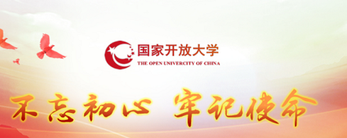 沒有高中畢業(yè)證能報名河北開放大學(xué)嗎？