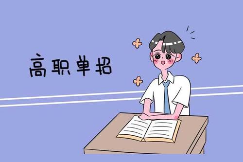 石家莊東華鐵路學(xué)校畢業(yè)生參加單招考試好考嗎？