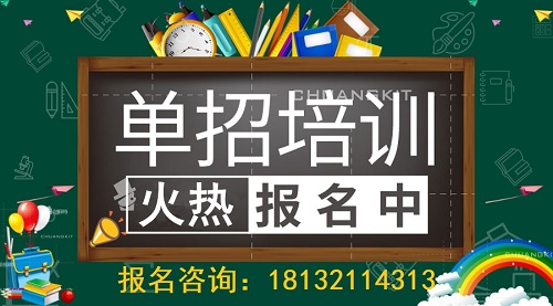 中專生參加單招升學(xué)可以換專業(yè)嗎？