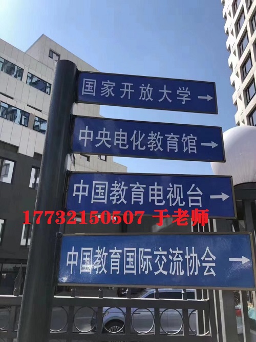 電大中專(zhuān)總部在哪？電大中專(zhuān)官網(wǎng)是哪？