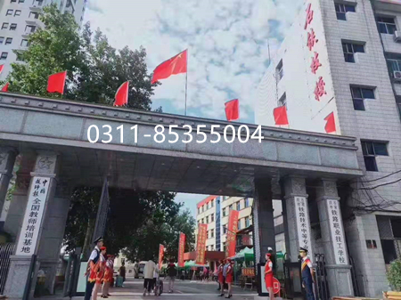 石家莊鐵路學(xué)校是在新華路上嗎？