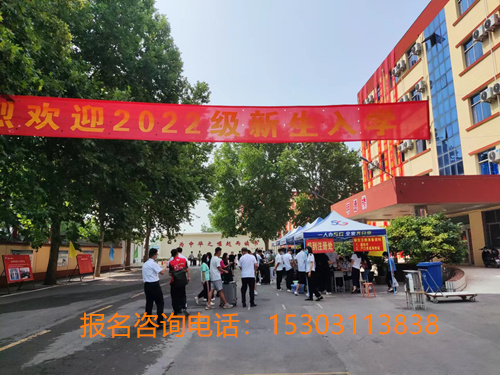 石家莊鐵路學(xué)校招生有哪些條件？