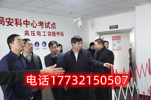 石家莊電工證復審流程是怎樣的？