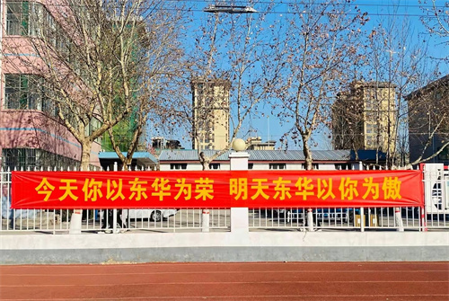 可以轉(zhuǎn)學到石家莊東華鐵路學校嗎？