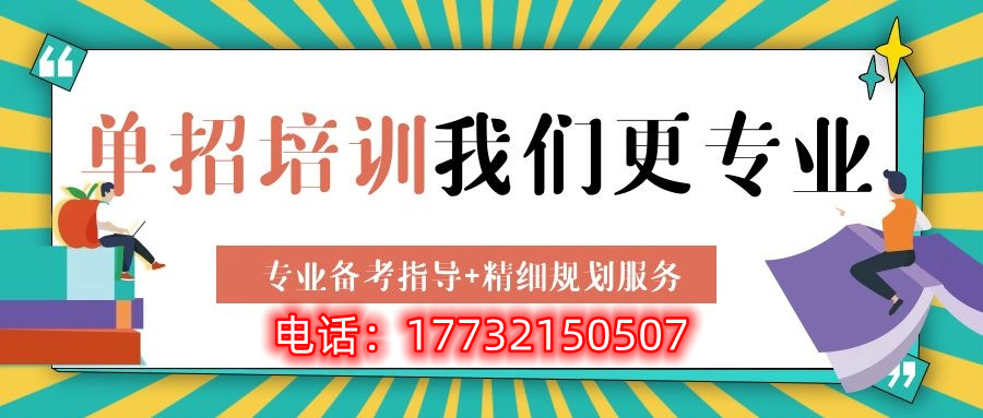 參加2023年河北單招需要體檢嗎？體檢是什么時(shí)候？