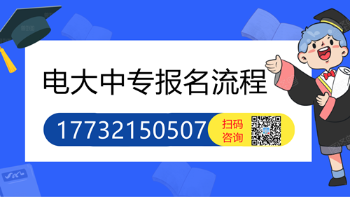辦一年制電大中專畢業(yè)證有什么用？