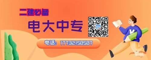 電大中專(zhuān)多久拿畢業(yè)證？