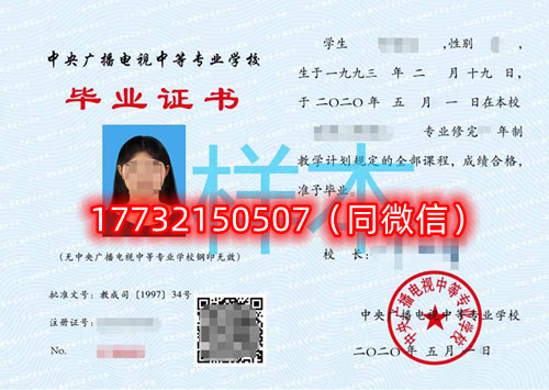 電大中專一年制學(xué)費(fèi)和兩年制學(xué)費(fèi)一樣嗎？