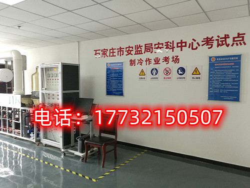 石家莊高壓電工證復審在哪里審？