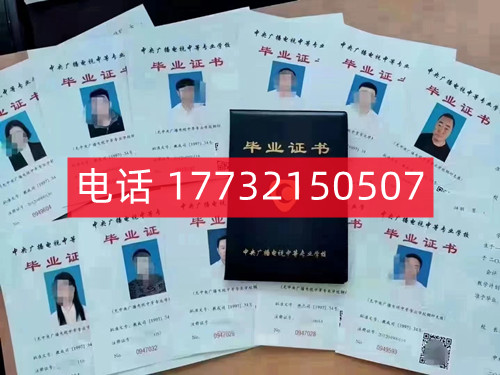 電大中專畢業(yè)證真的一年就能到手嗎？