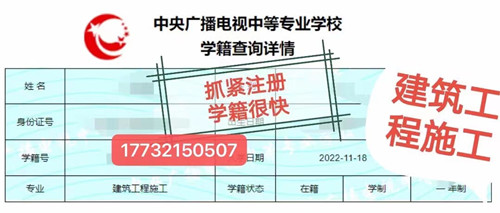 電大中專畢業(yè)證報(bào)二建嗎？