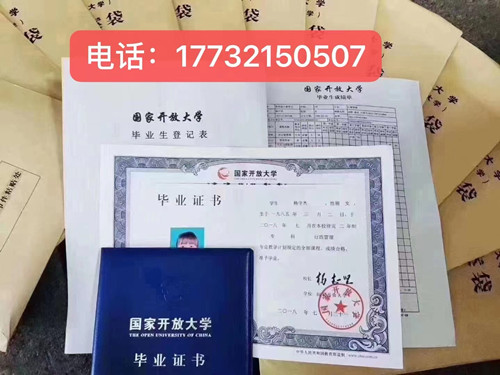 中央廣播電視中等專業(yè)學(xué)校畢業(yè)證可以考大專嗎？