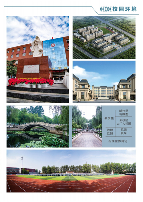 石家莊東華鐵路學(xué)校有沒(méi)有升大專的機(jī)會(huì)？