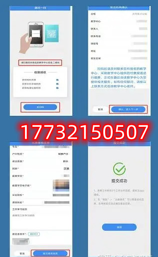 電大中?？梢宰约簣?bào)名嗎？