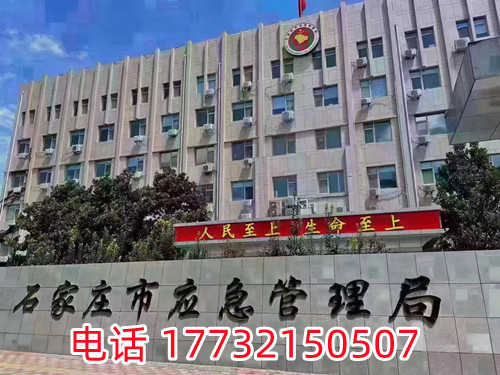 如何報名考試高空作業(yè)證？