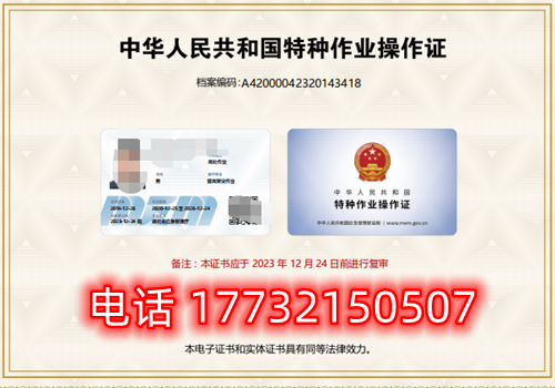 考個(gè)電工證需要多少錢(qián)？能直接辦嗎？