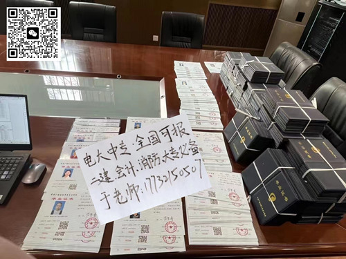 電大中專網(wǎng)上報名靠譜嗎？