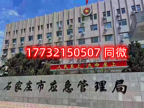 石家莊電工證報(bào)名須知 怎么考電工證？在哪報(bào)名？