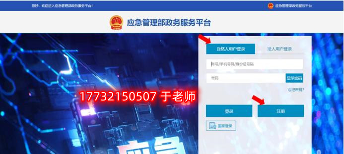安監(jiān)局電工證電子證幾天能查？電工證電子卡申領(lǐng)流程