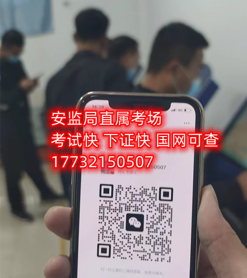 特種作業(yè)人員報(bào)考條件有哪些？