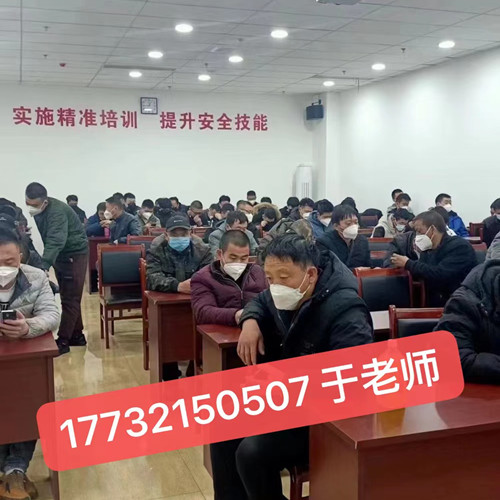 高處作業(yè)證如何辦理？