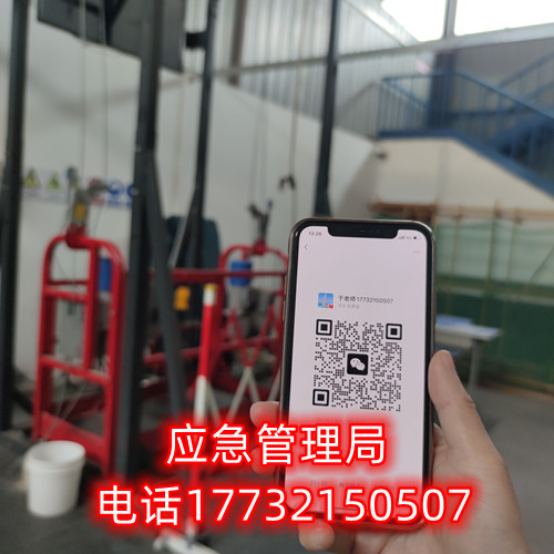 辦高處作業(yè)證多少錢，需要哪些資料？