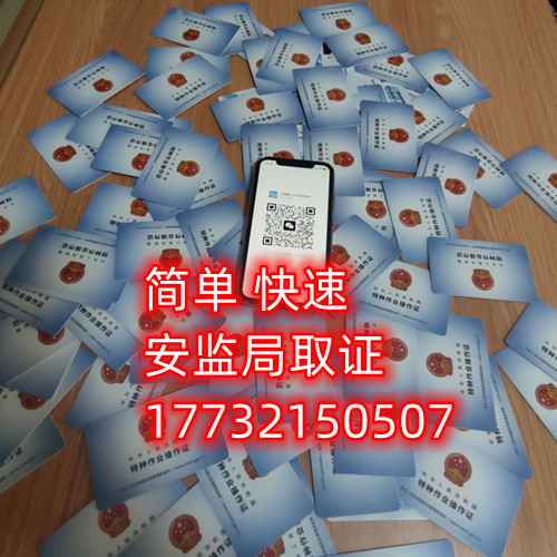國網(wǎng)可查的高低壓電工證費(fèi)用多少？怎么報(bào)考？