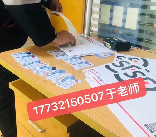 高空作業(yè)證，怎么考？可以正規(guī)流程？