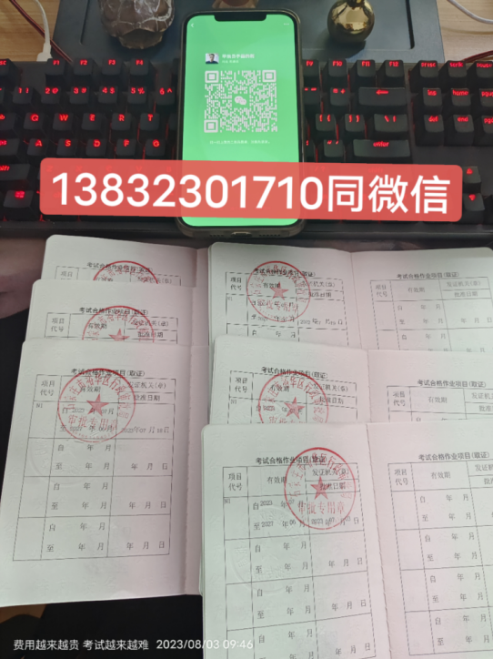 石家莊叉車(chē)證報(bào)考網(wǎng)上在哪里報(bào)名
