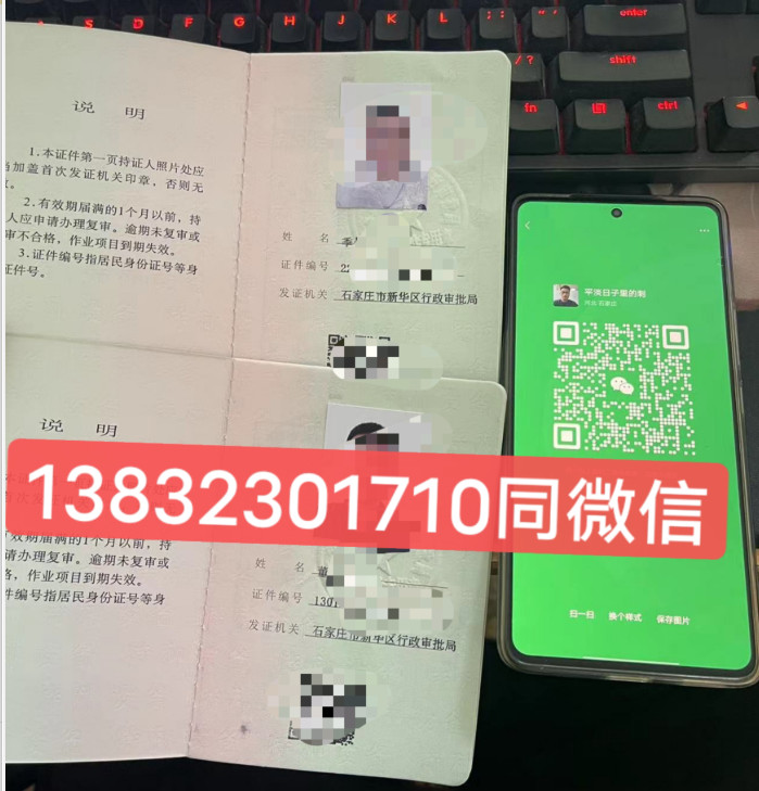石家莊叉車(chē)證考證怎么報(bào)名