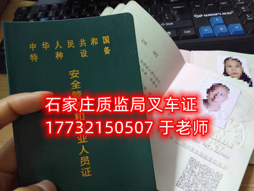 零基礎考叉車證能過嗎？