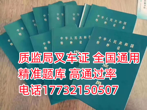 在官方網(wǎng)站可以查詢自己的證件是真是假。