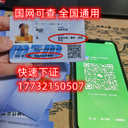 安監(jiān)局低壓電工證報(bào)名資料？