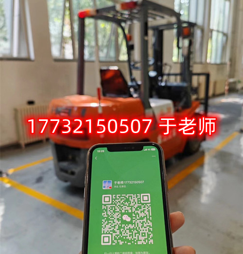 考叉車證在哪里報名？多久能夠領(lǐng)取到證書？