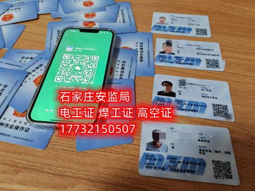 零基礎(chǔ)能考高壓電工證嗎？