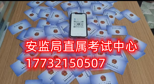 石家莊低壓電工證考試包過(guò)嗎嗎嗎？