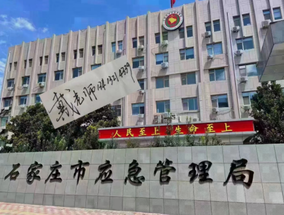 石家莊安監(jiān)局電工證怎么辦理