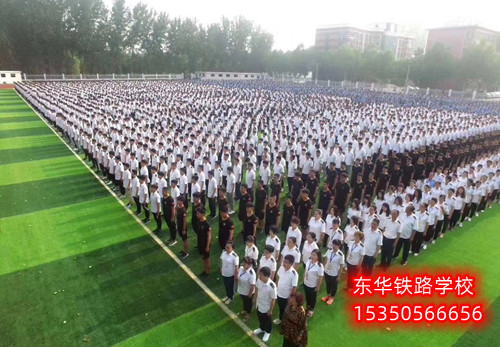 石家莊東華鐵路學(xué)校鹿泉校區(qū)在哪？