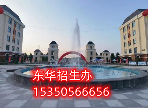 初中沒畢業(yè)能報(bào)石家莊東華鐵路學(xué)校嗎？
