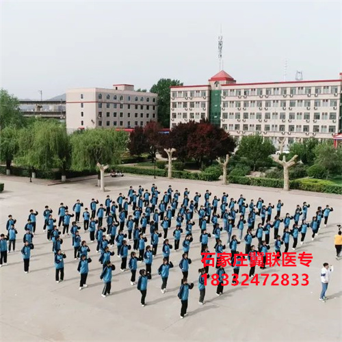 石家莊冀聯(lián)醫(yī)學中專學校文化課學習什么？