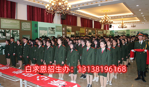 石家莊白求恩醫(yī)學院亂嗎？