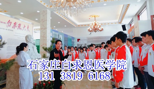 石家莊白求恩醫(yī)學中專學校每周上多少節(jié)課？