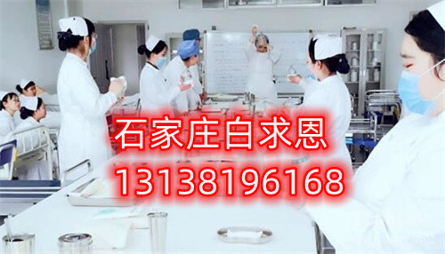 石家莊白求恩醫(yī)學(xué)中專學(xué)校護(hù)理專業(yè)就業(yè)崗位有哪些？